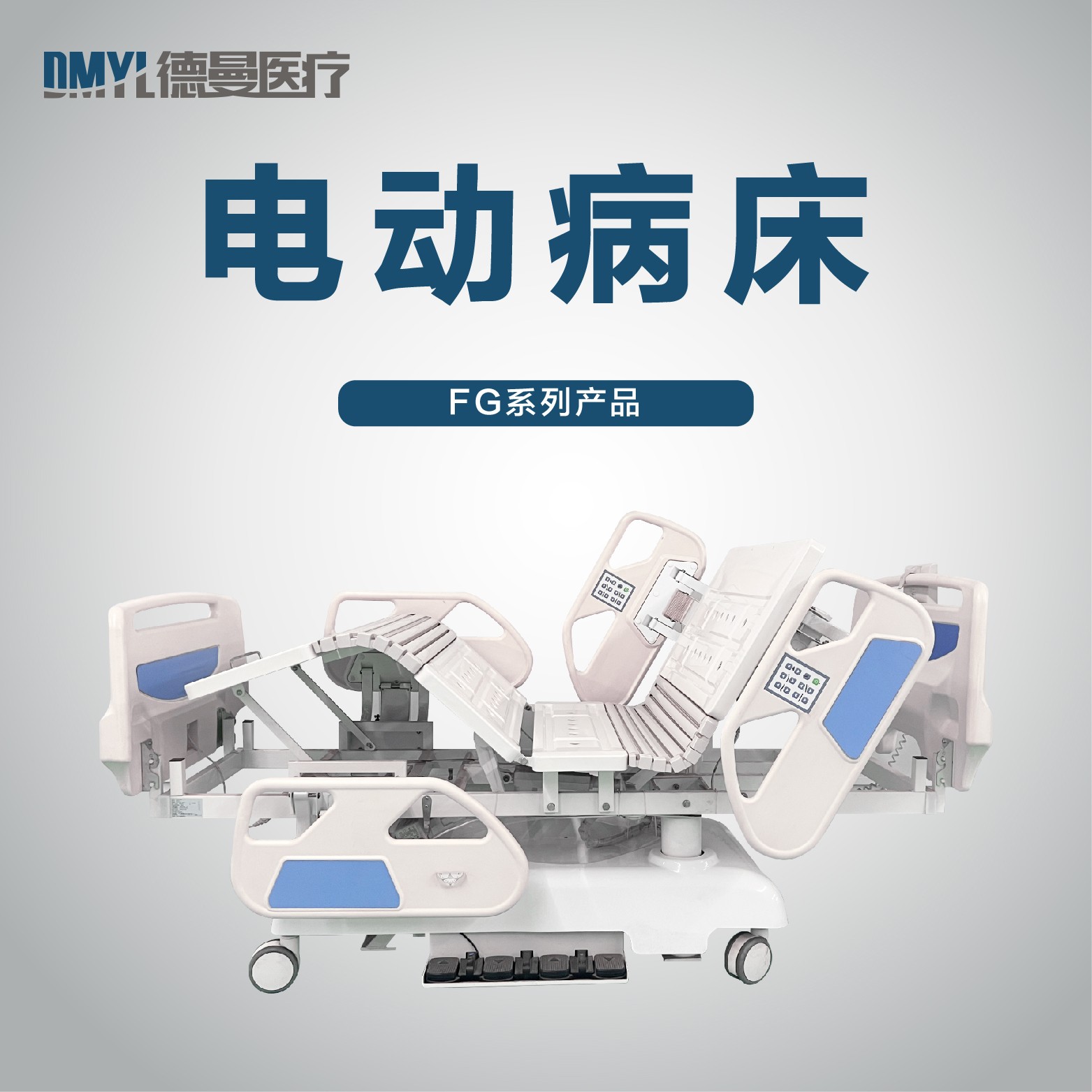 太阳成集团tyc7111主图_画板 1 副本 14.jpg