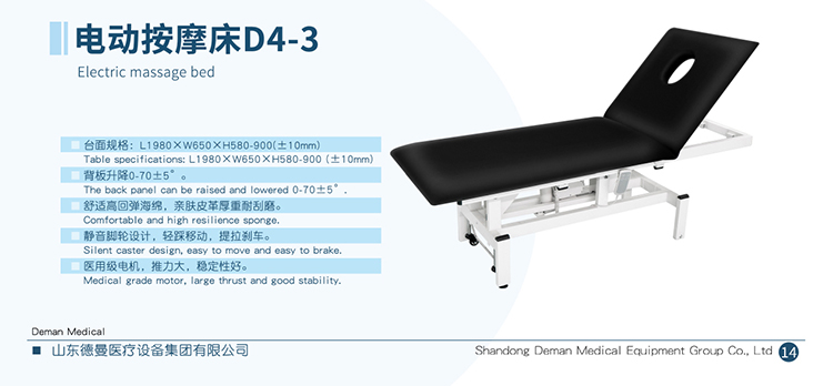 2023年德曼英文图册_页面_57.jpg 2023年德曼英文图册_页面_57.jpg