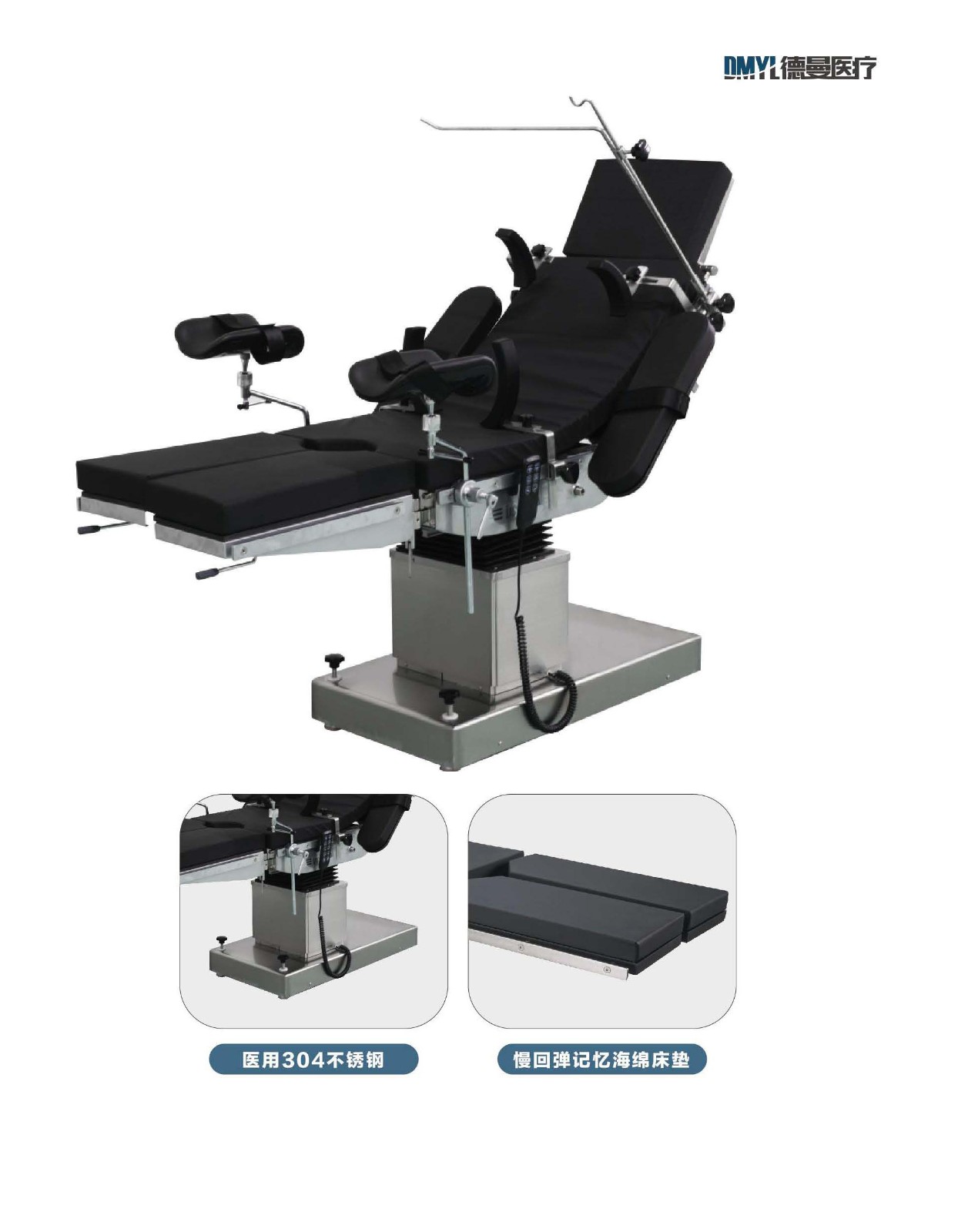 2024第一版德曼彩页_页面_19.jpg 2024第一版德曼彩页_页面_19.jpg