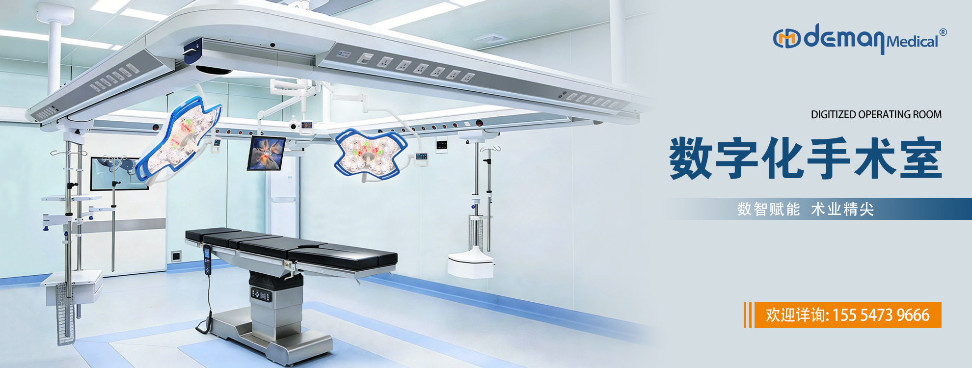 即嗨体育_88038威尼斯_骨科电动手术床_妇科检查床_太阳成集团tyc7111